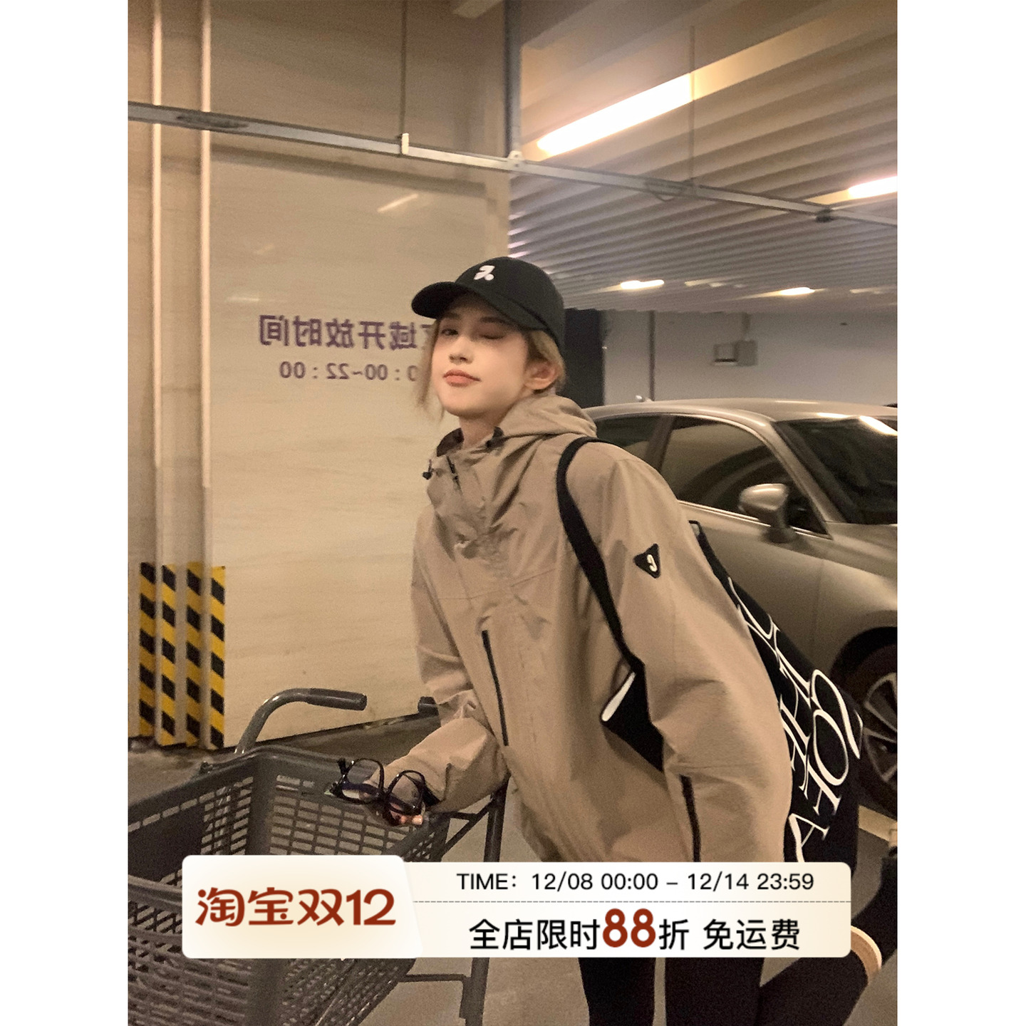 韩系防水中长连帽真两件显瘦