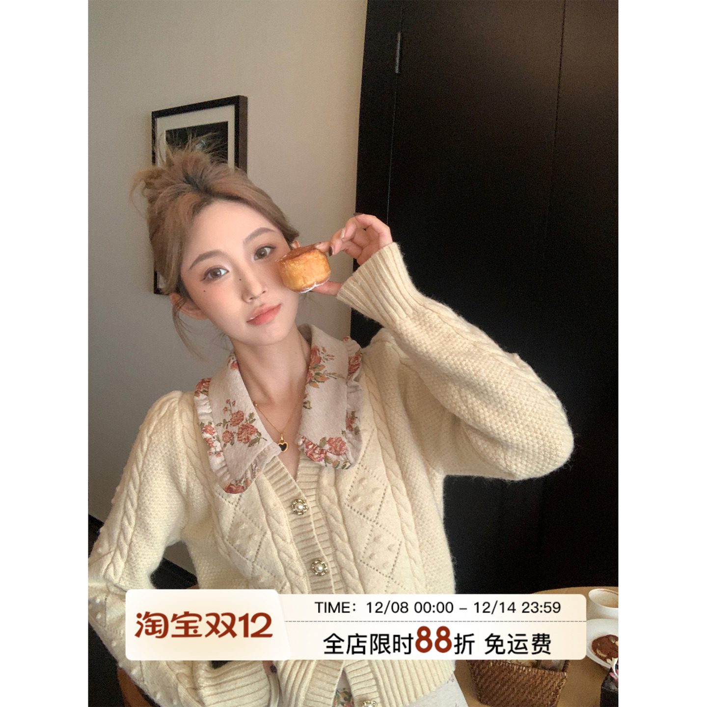 针织2023年冬提花毛衣+半裙显瘦