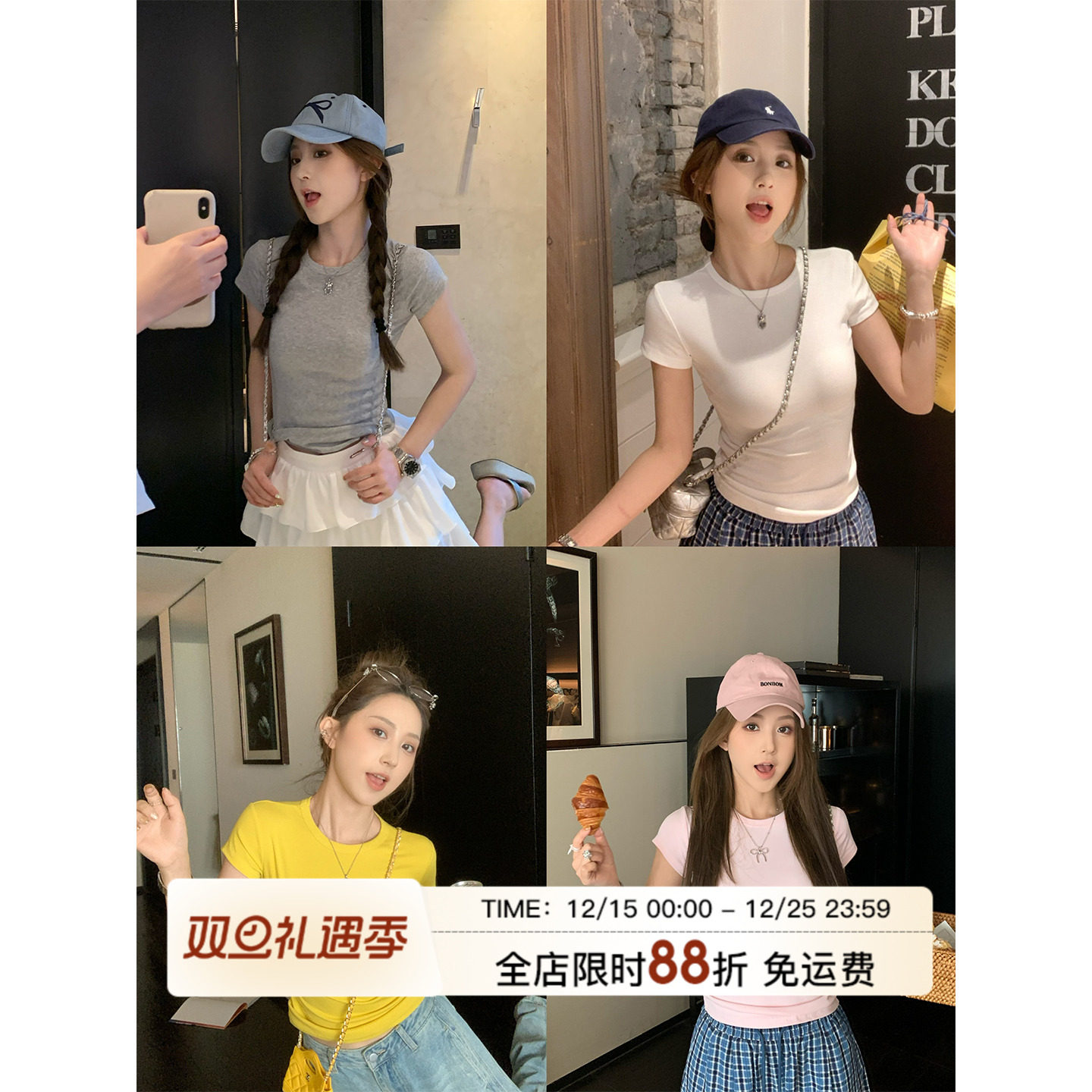 MLS 舒适瘦瘦T 0束缚圆领正肩短袖T恤女夏季修身百搭基础款短上衣