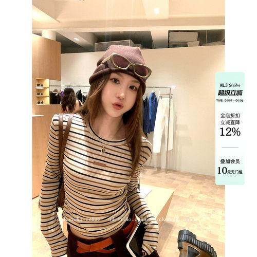 MLS韩系条纹长袖打底衫女