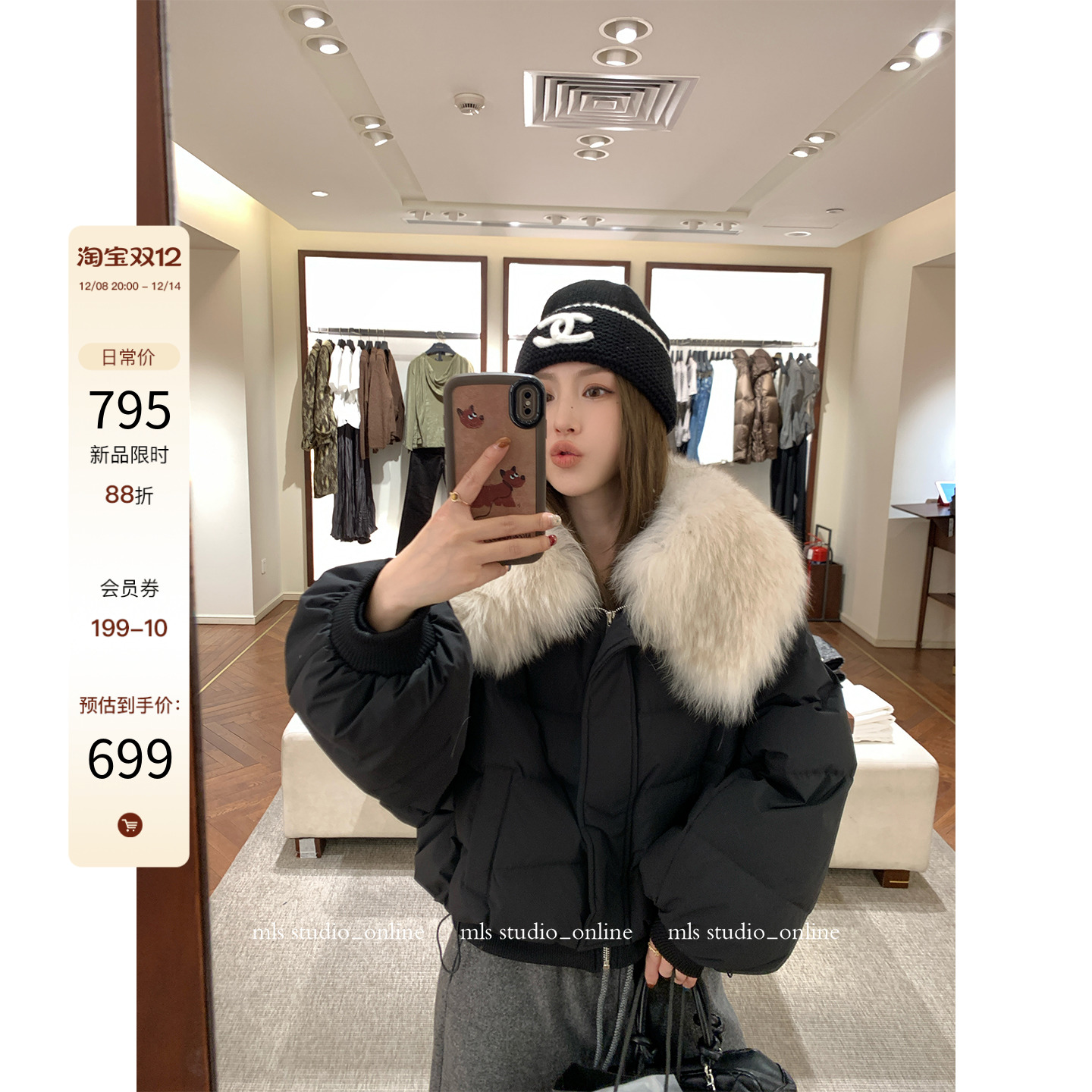 MLS 雪顶软芙  轻盈蓬松 经典真狐狸大毛领90白鸭绒保暖羽绒服女