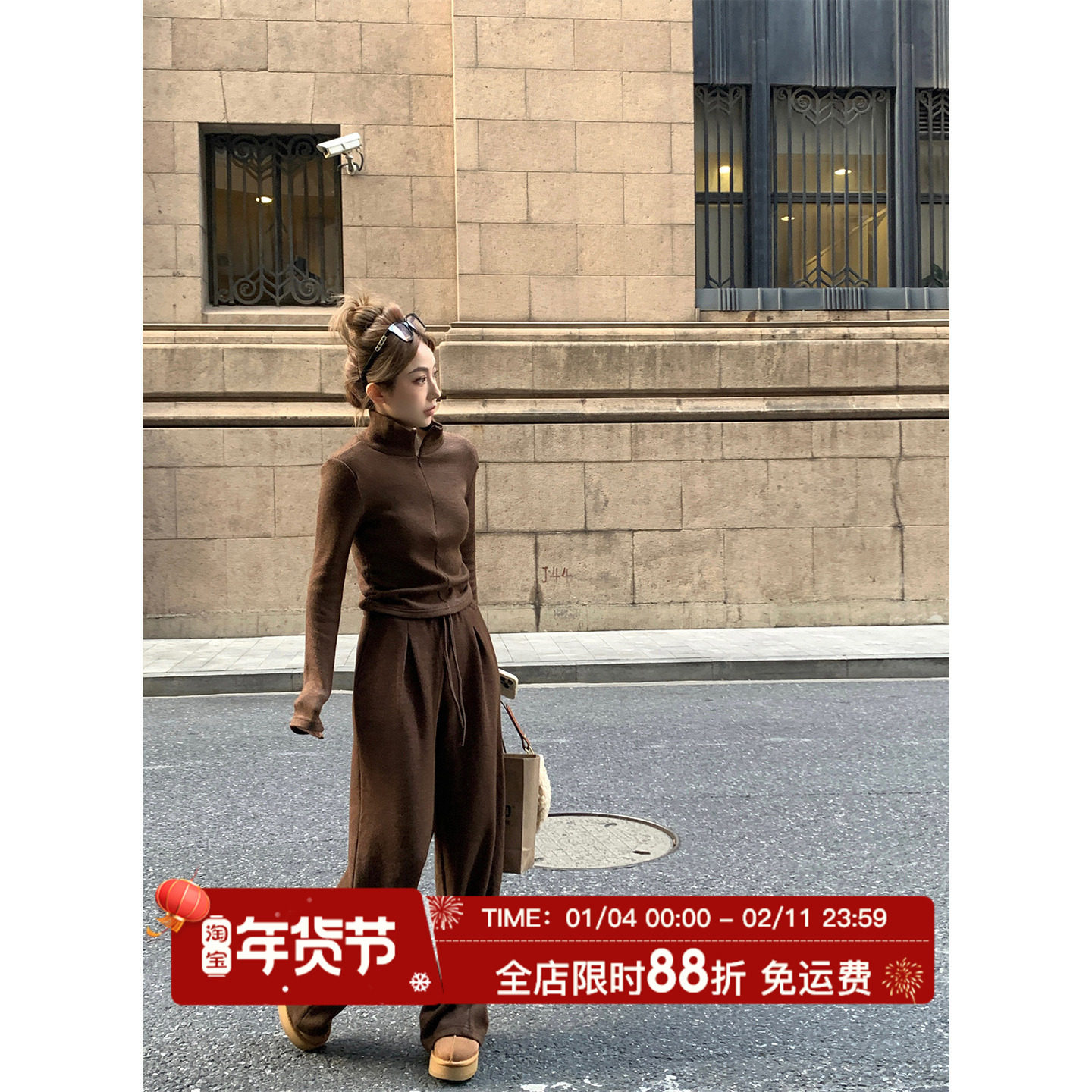 MLS 套装2025春季女新款时尚休闲针织长裤高领针织衫搭配一整套,女装/女士精品,时尚套装,淘宝优惠券,粉丝福利购,淘宝优惠卷