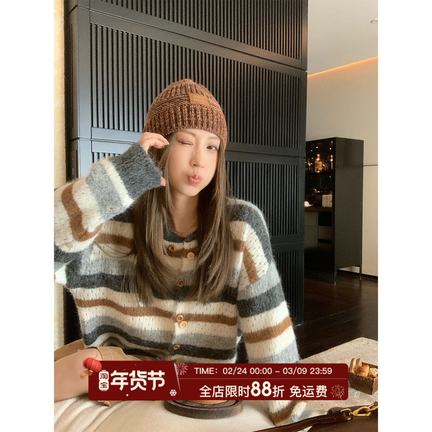 MLS 奶咖拉花 软糯条纹毛衣女春季新款2026复古撞色宽松针织衫