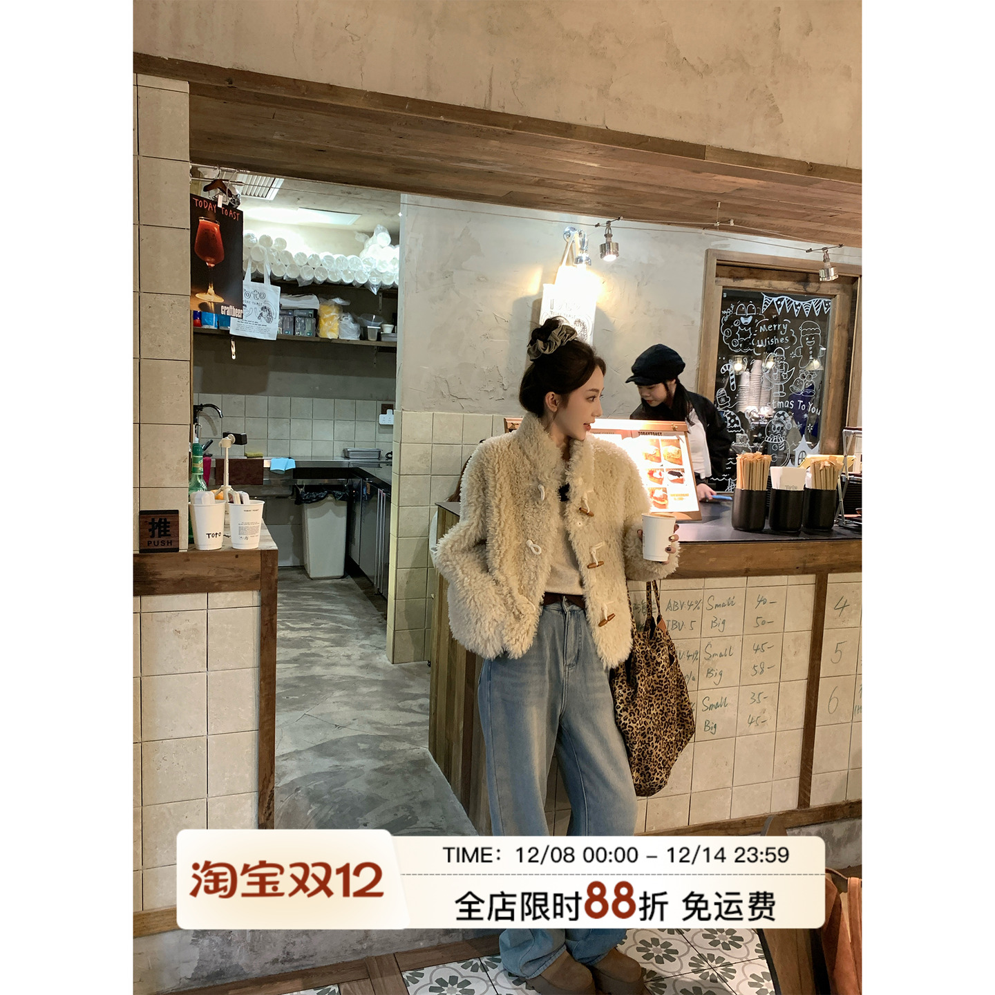 MLS随性出街加绒牛仔裤