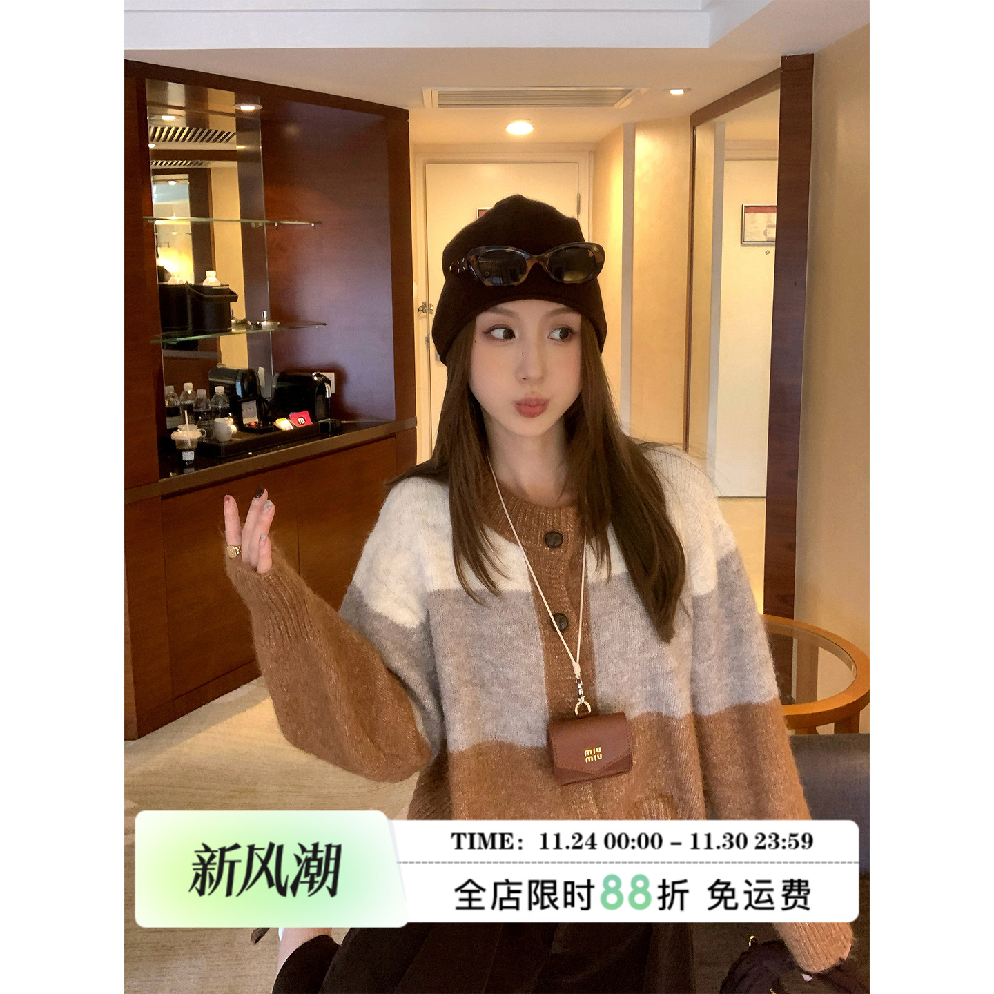 MLS慵懒风撞色针织开衫女