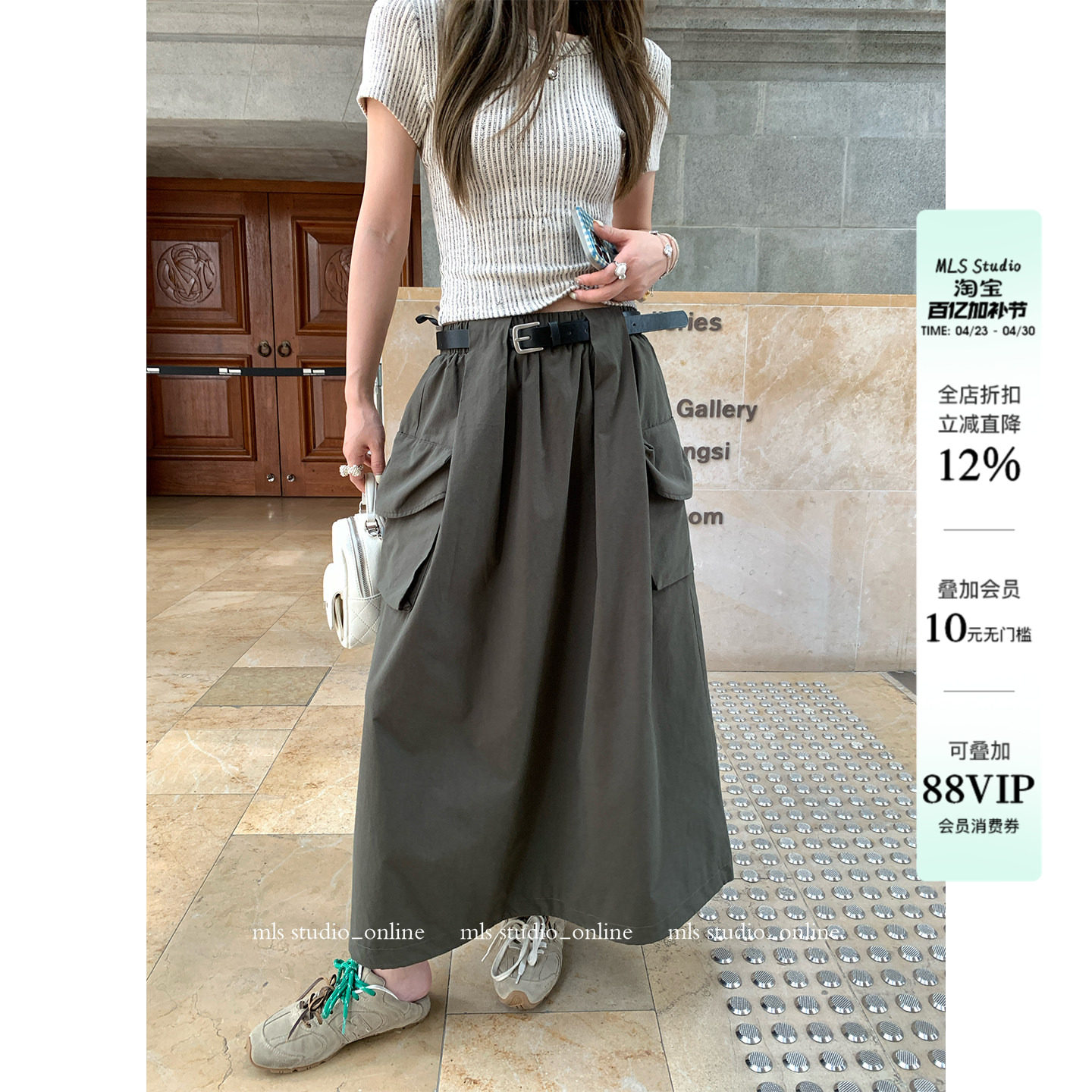 MLS 大热工装裙时髦必buy2026春夏新款女A字松紧腰口袋工装裙