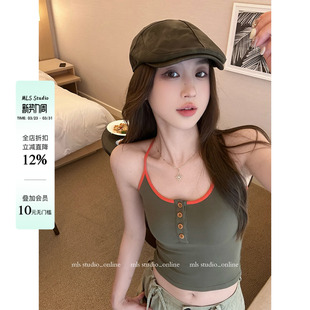 女半排扣撞色修身 纯欲吸睛2026春夏新款 U领吊带背心 出片焦点 MLS