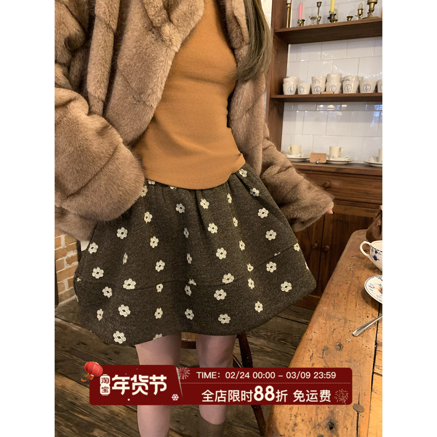 MLS 花漾冬游记 甜系出街2025冬季新款女保暖花朵毛呢伞摆半身裙