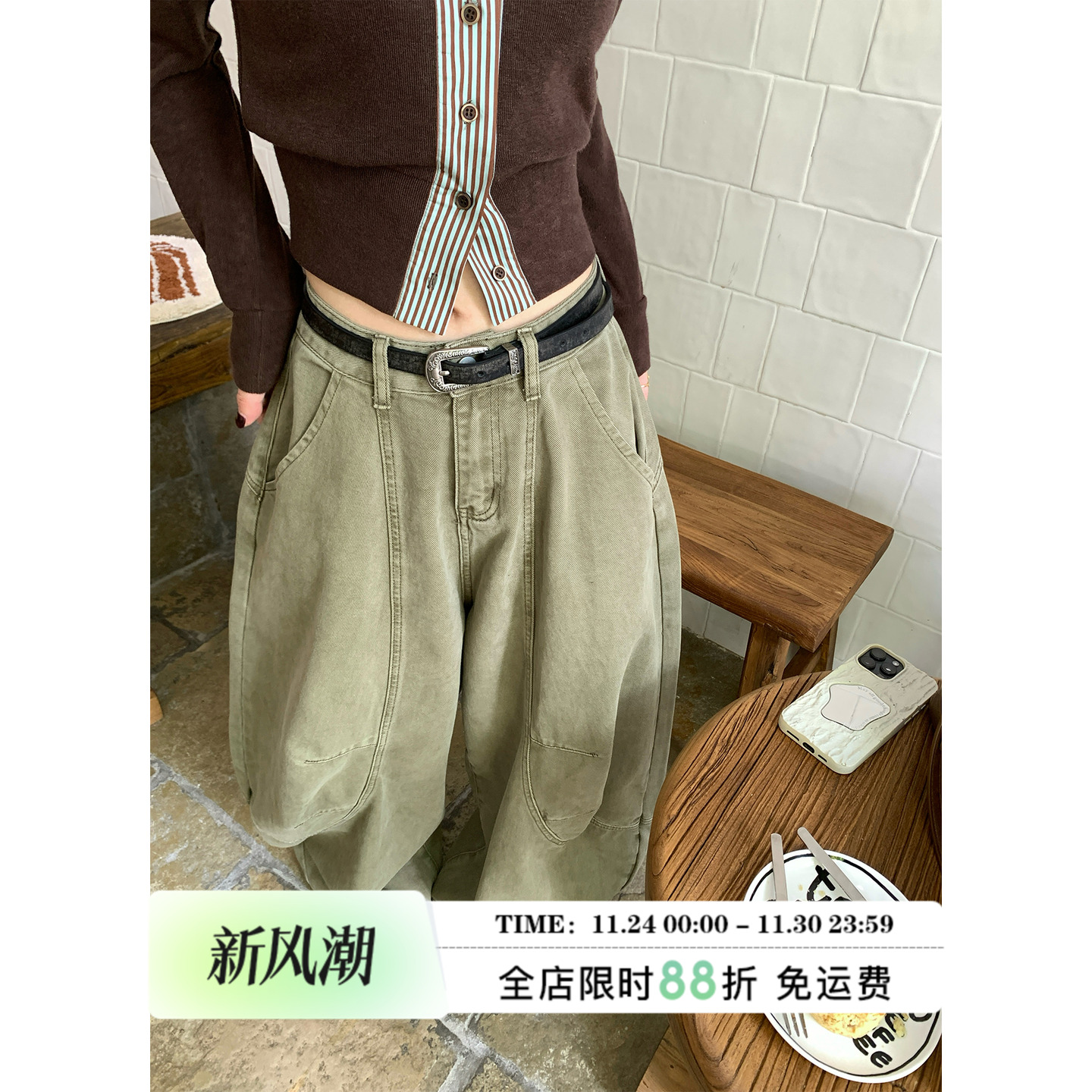 MLS美式复古弯刀阔腿裤女