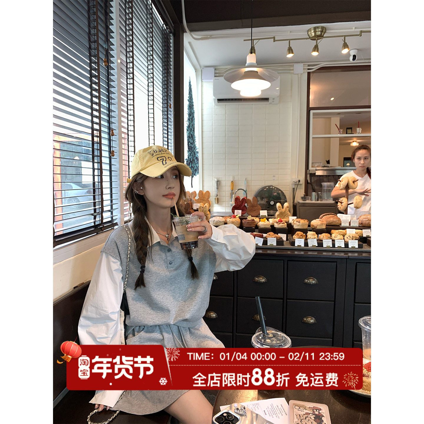 MLS 氧气甜妹 假两件卫衣拼接衬衫套装女春季运动风半身裙两件套,女装/女士精品,时尚套装,淘宝优惠券,粉丝福利购,淘宝优惠卷