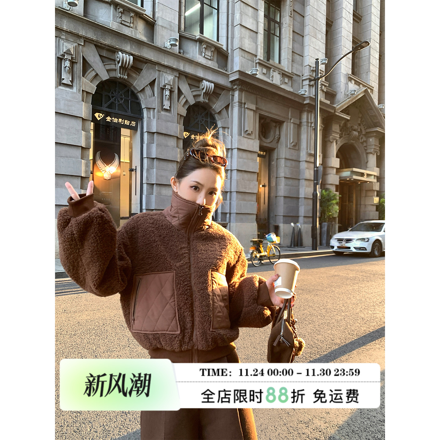 MLS 焦糖甜栗 2025秋冬季新款女美拉德穿搭菱格大口袋羊羔毛外套