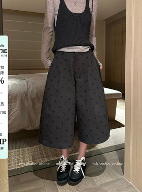 MLS 点墨画报 韩系松弛立体拼缝复古高腰波点宽松A字阔腿七分裤