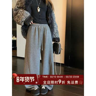 MLS 糯感空气裤 easy chill 冬季新品女毛呢宽松抽绳直筒休闲裤