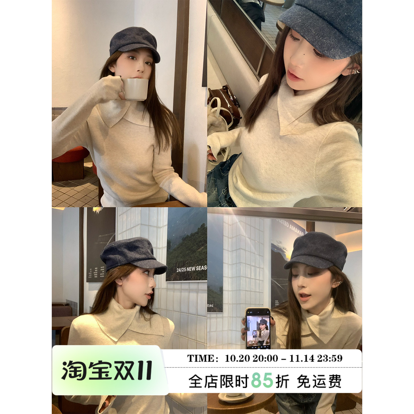 MLS高分欧尼纯色高领针织衫