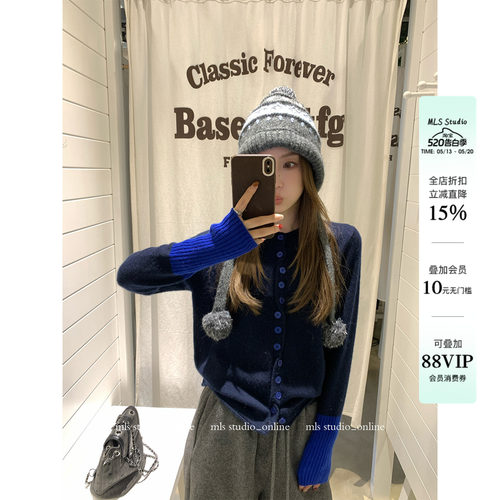 MLS 拼色Fiona 色彩艺术春季新款女针织混纺拼色圆领宽松开衫毛衣