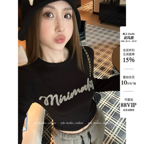 MLS 韩女曲线 穿不腻正肩拼接圆领上衣女高级字母修身韩系长袖T恤