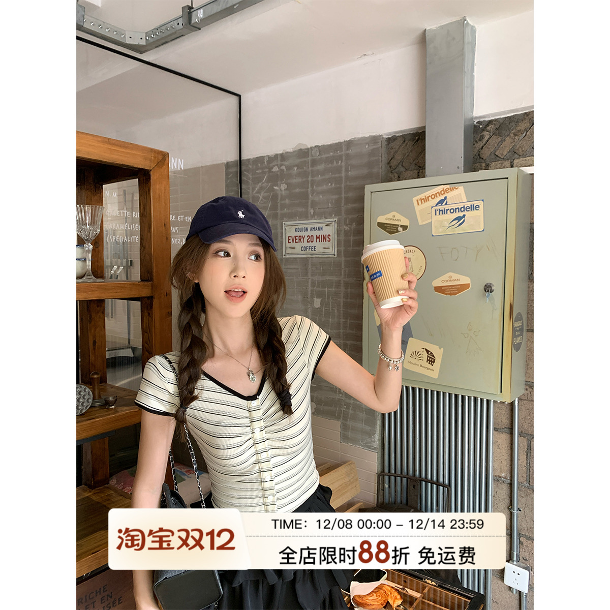 MLS 心动条纹 韩系v领条纹针织短袖女夏季百搭修身显瘦短款上衣