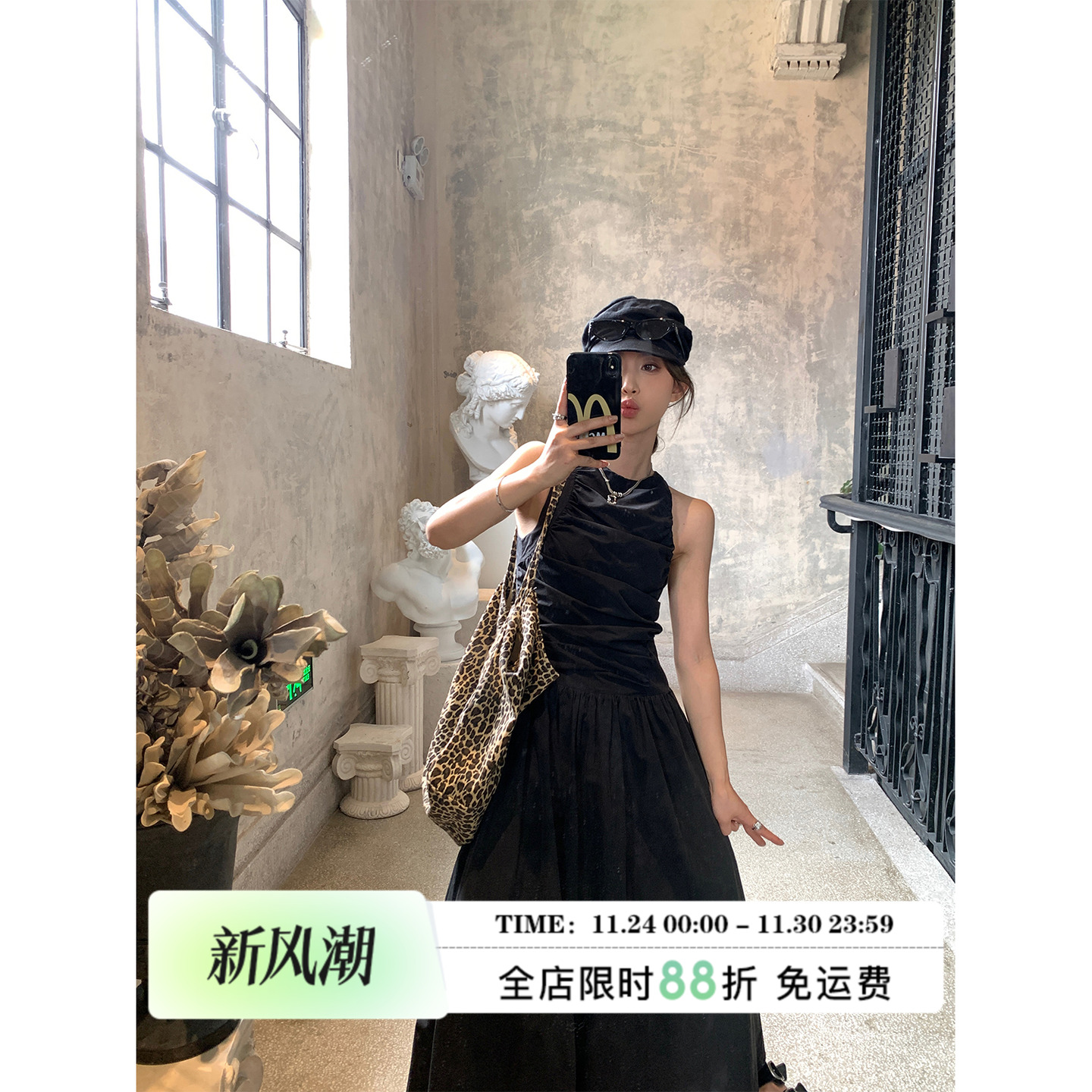 MLS褶皱气质高级感长裙