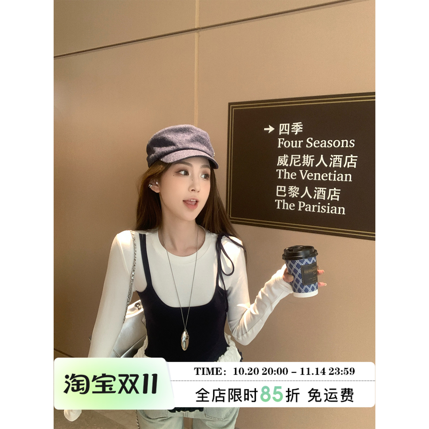 MLS韩女小白花假两件吊带T恤