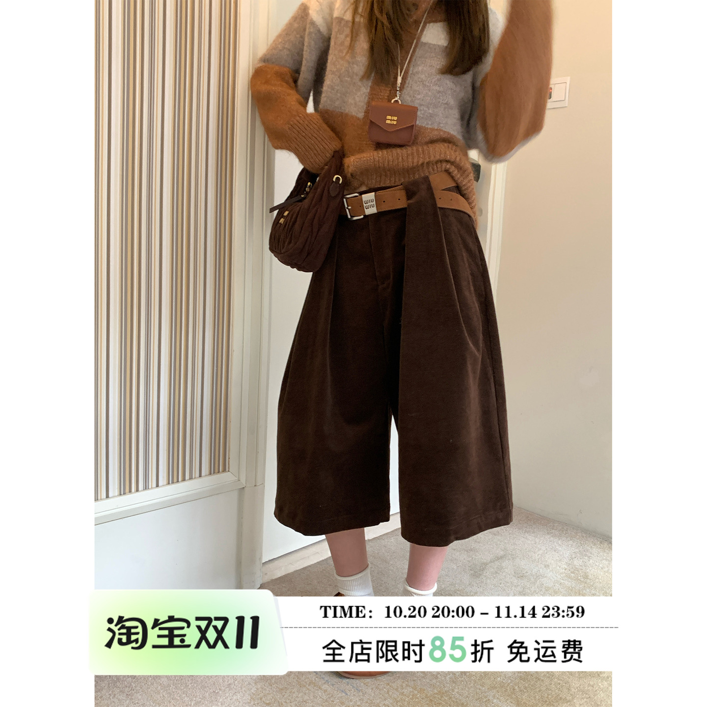 MLS复古咖灯芯绒七分裤女