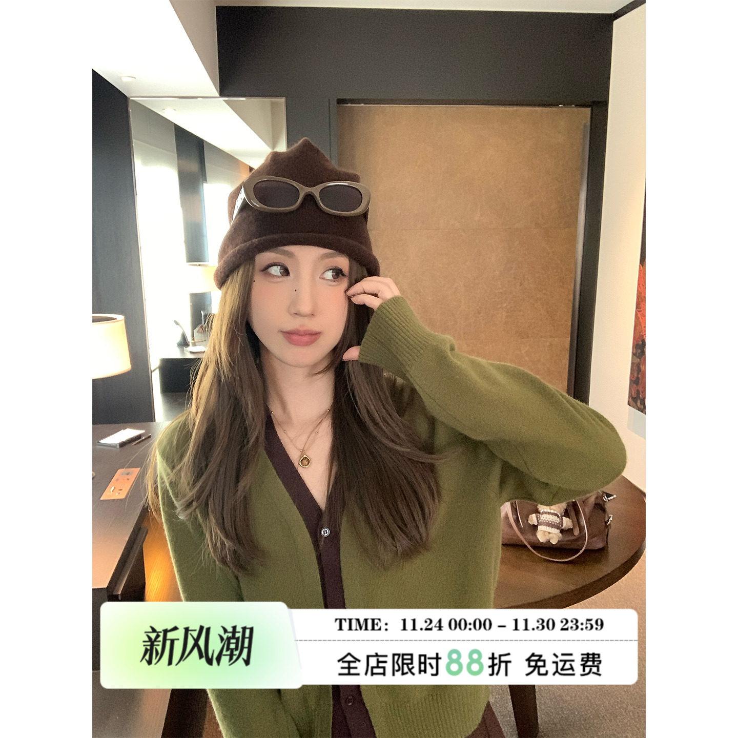 MLS 抹茶可可派 韩系拼色V领毛衣女秋冬季新款2025休闲气质针织衫