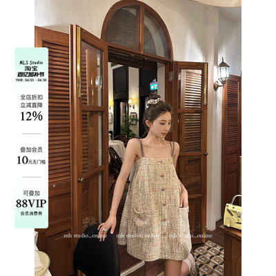 MLS 花呢小香 法式名媛风2026夏季新款女粗花呢彩纱小香风吊带裙