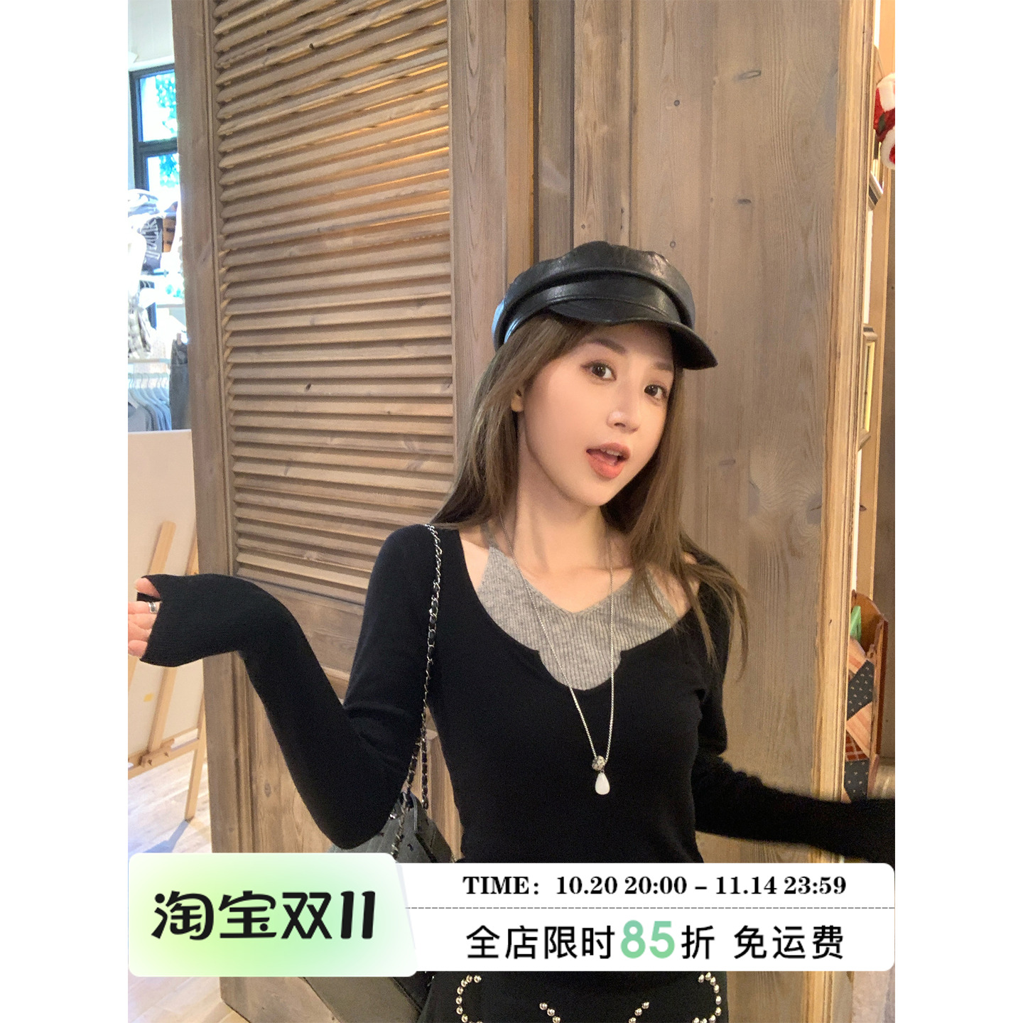 MLS 私服限定 假两件撞色镂空针织衫女早秋韩系气质修身长袖上衣