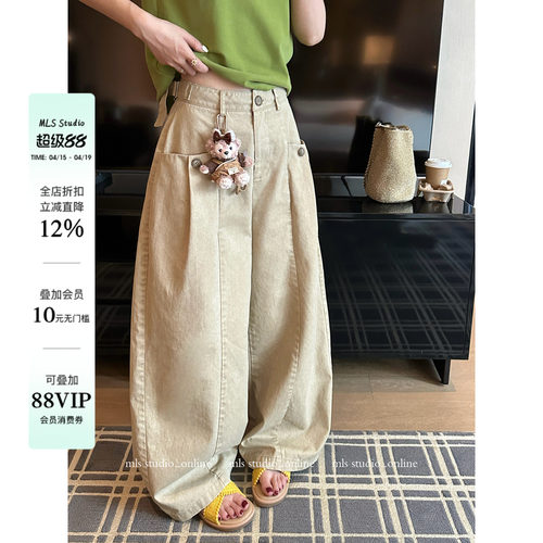 MLS 长腿酷girl 2026春季新款女100棉一字水洗下沉口袋直筒阔腿裤