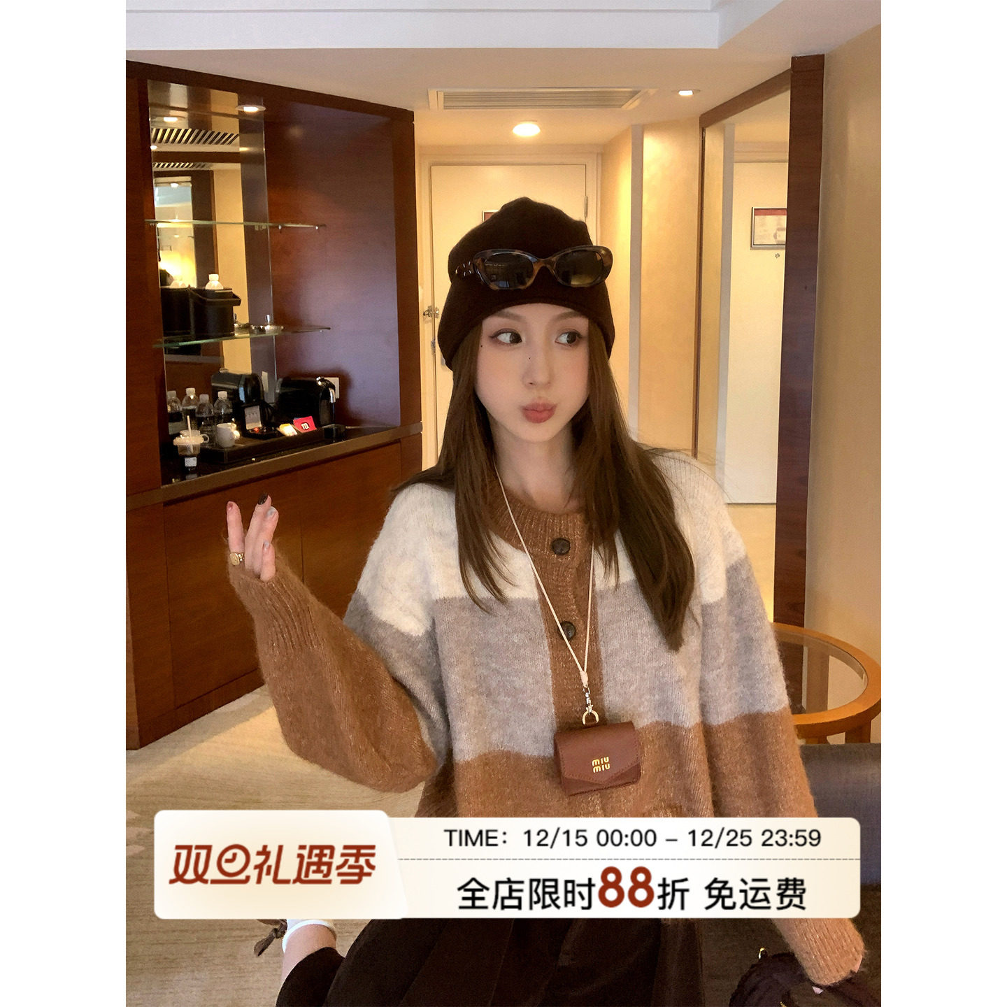 MLS慵懒风撞色针织开衫女