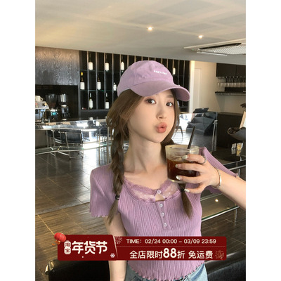 MLS 蕾丝angle 肌理镂空针织短袖T恤女夏季韩系温柔小众正肩上衣