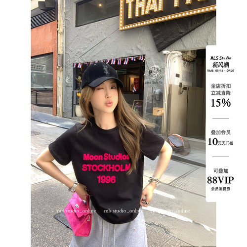 MLS 狙心96T 小鞠同款2026春夏新款上衣女立体植绒字母印花T恤