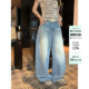 女100棉水洗浅蓝磨白直筒牛仔裤 松弛2026春夏新款 海盐少女 MLS