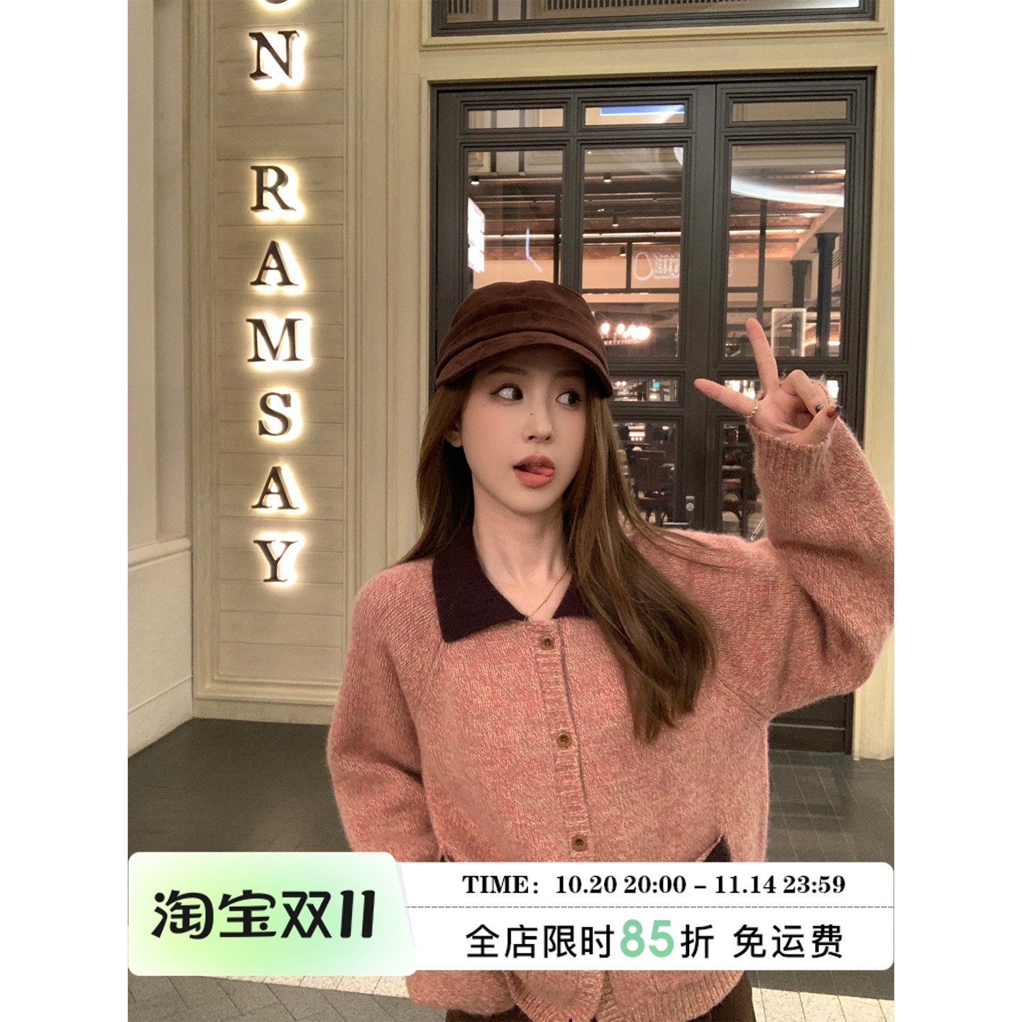 MLS糖系扭结衫蝴蝶结口袋毛衣女