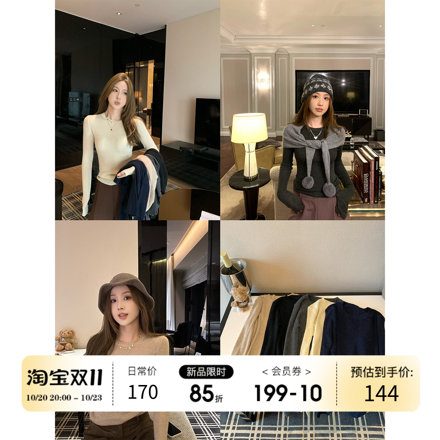 MLSdaily搭档修身打底衫女