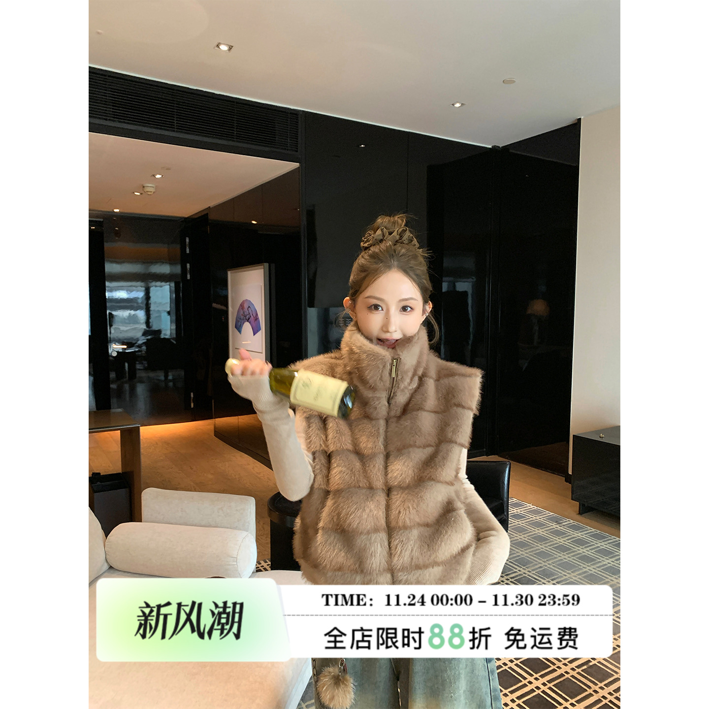 MLS层叠毛序立领仿貂毛马甲女