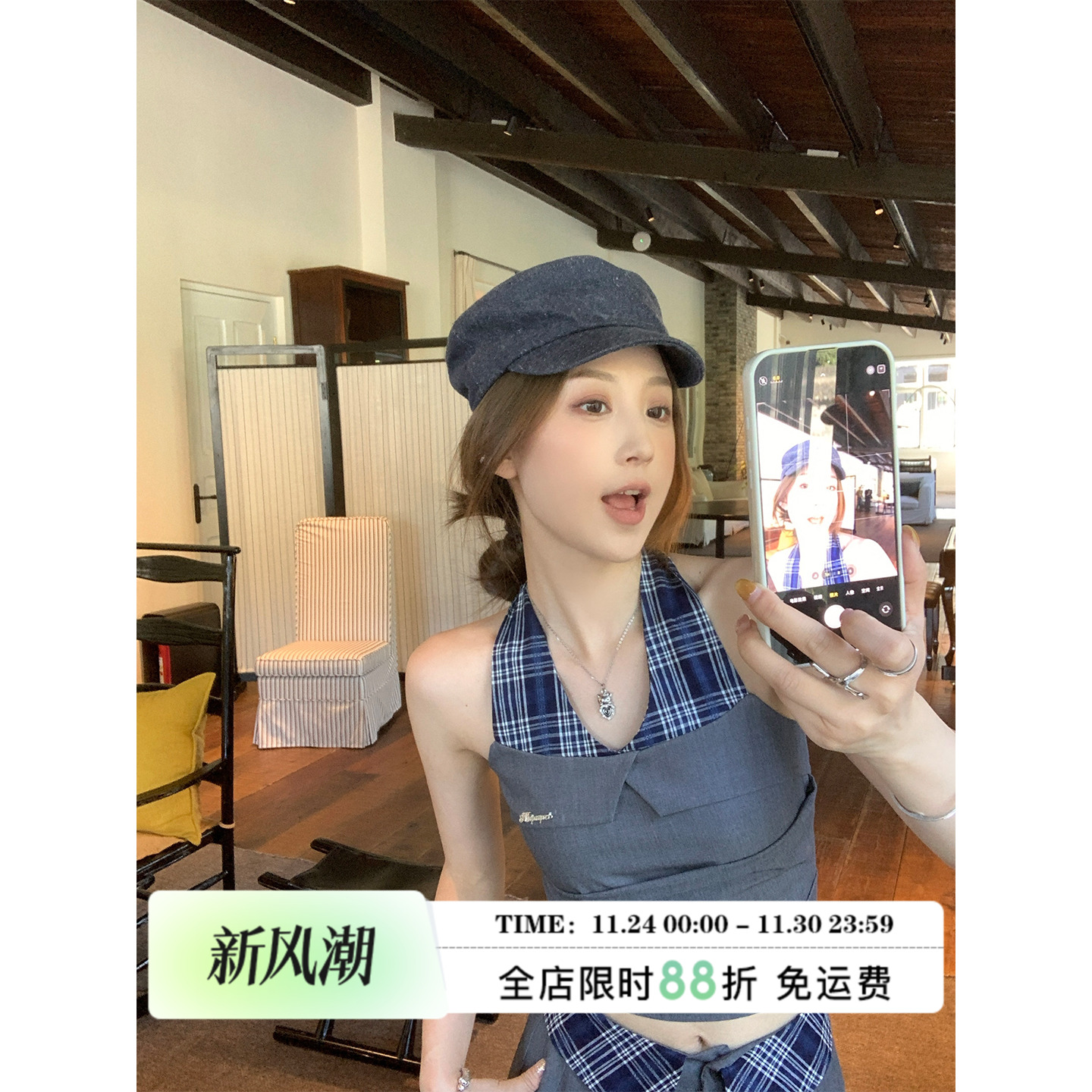 MLS 伦敦街末 格纹拼接挂脖吊带西装裤套装女夏季甜辣气质两件套