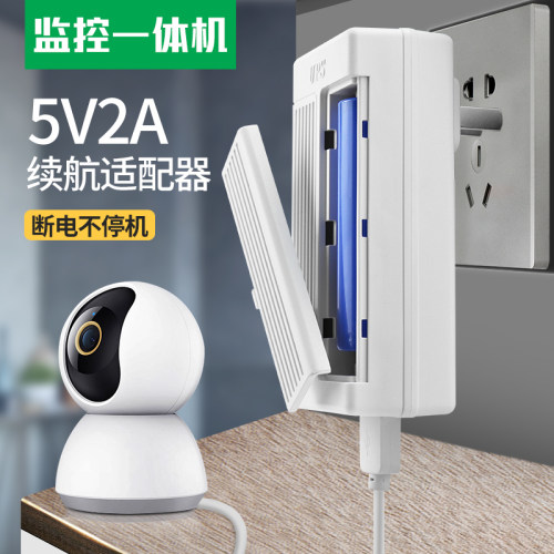 5V2A监控续航电源UPS不间断萤石小米专用适配器蓄电池USB停电备用