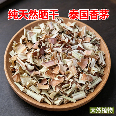 香茅草干纯天然现晒柠檬草干泰国冬阴功汤调味料香料香茅茎干叶干