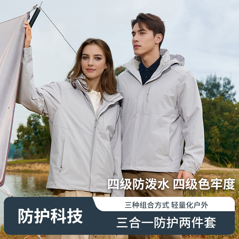 户外秋冬冲锋衣男防水保暖两件套三合一摇粒绒外套女工作服定制潮