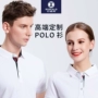 Áo thun polo nam mỏng tay ngắn chia tay áo thun nữ đồng phục công sở cao cấp tùy chỉnh áo thun thêu logo - Áo polo thể thao áo khoác polo