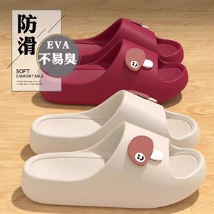 eva踩屎感凉拖鞋 日本夏季 室内家居家用防滑浴室洗澡防臭凉拖男夏