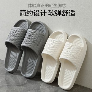 女夏季 日本熊头调皮踩屎感凉拖鞋 家居家用室内防滑浴室eva男女拖