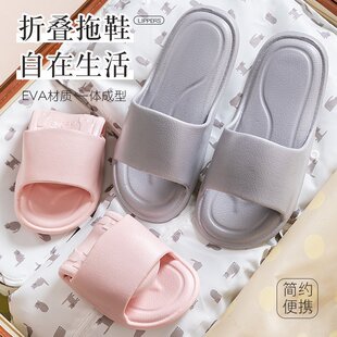 折叠便携男女夏季 日本旅行拖鞋 旅游轻便防滑厚底可湿水海边外穿踩