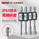 数显三爪内测千分尺内孔测量 内径千分尺 圣牌 IP65防水数显三点式