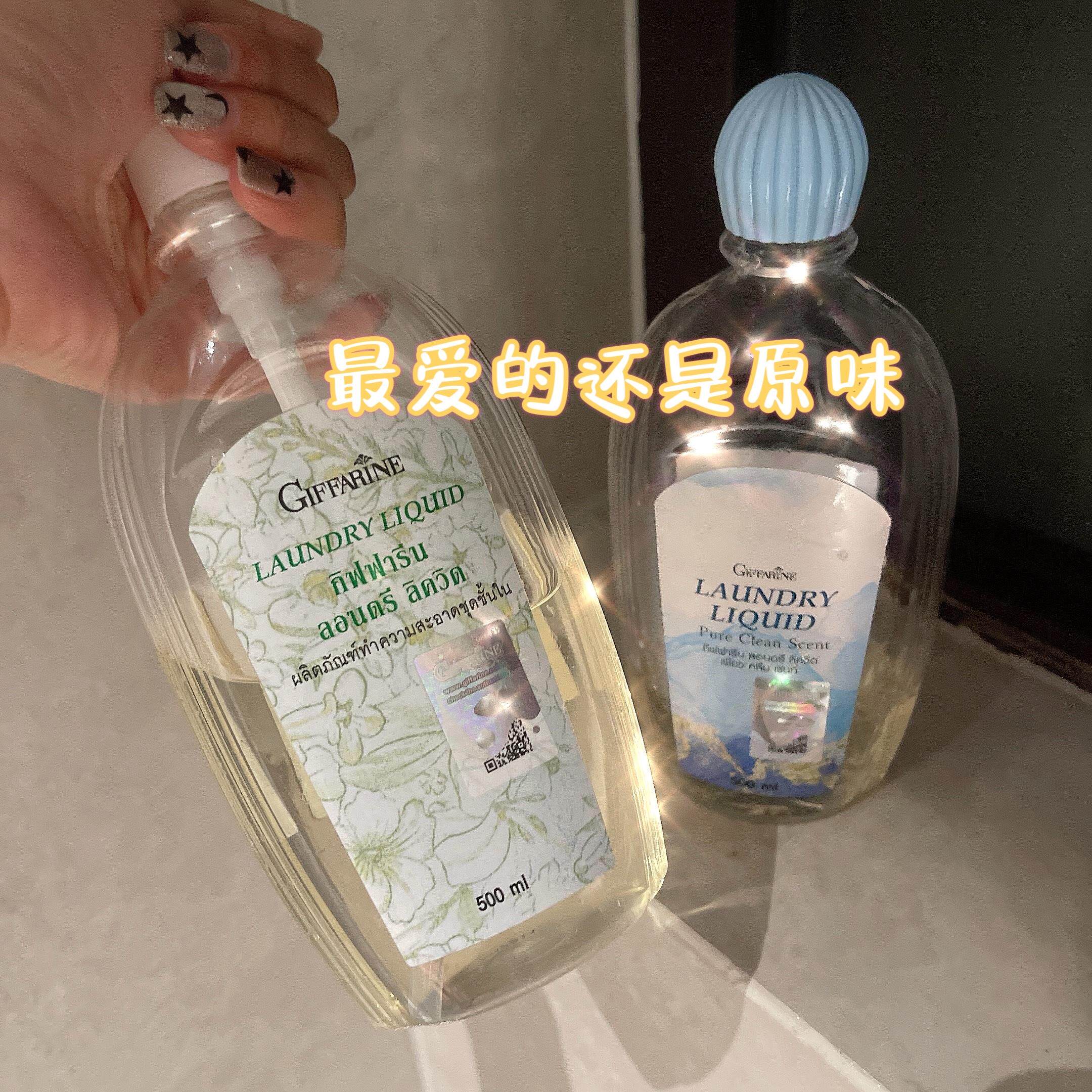 自己用太多了配摊卖！泰国芝芙莲内衣清洗液内裤持久留香抑菌洗剂