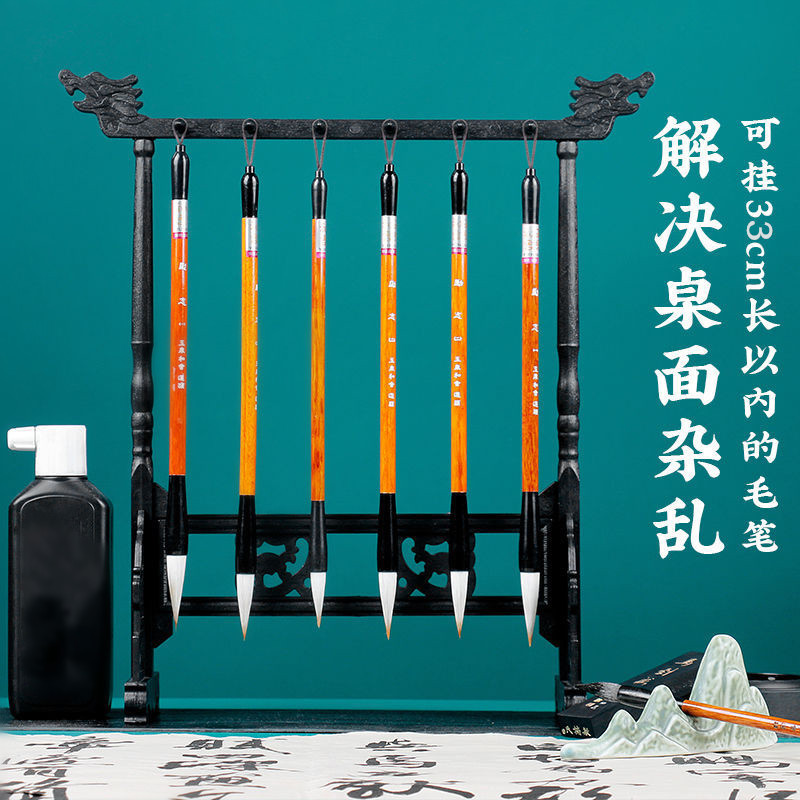 仿鸡翅木笔架书法专用毛笔架文房四宝新中式摆件毛笔笔架现货批发