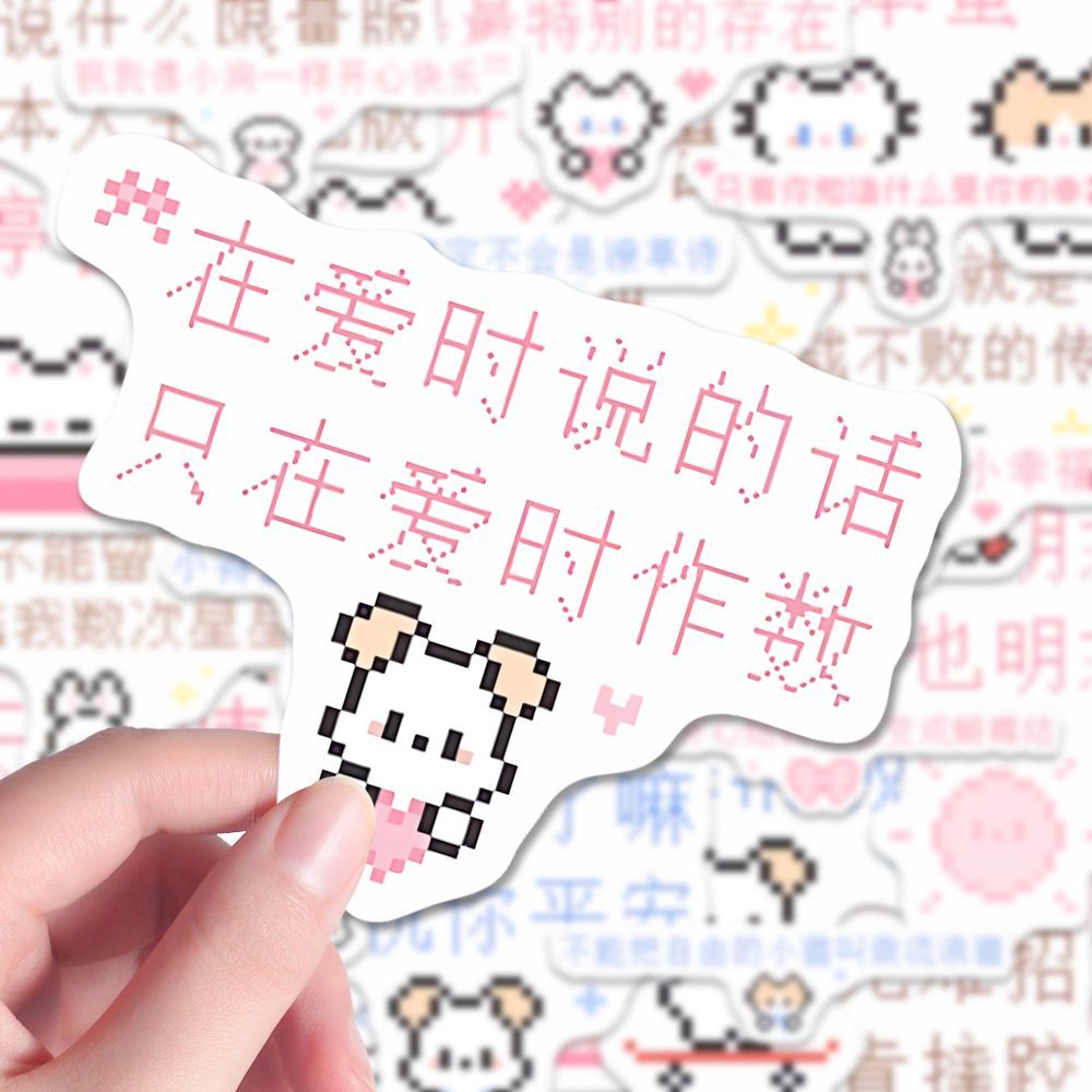 132张像素文案贴纸可爱治愈情绪语录创意贴画diy手账手机壳ipad