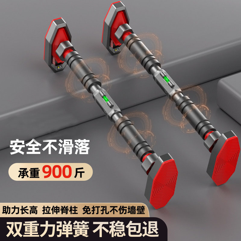 滑块单杠室内家用引体向上器成人健身运动家庭免打孔门上单杆男人