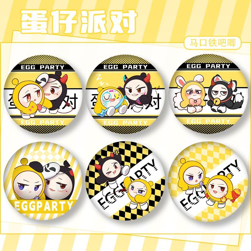 游戏蛋仔派对揪出捣蛋鬼执法打手特工墨汁心机蛋谷周边马口铁胸针