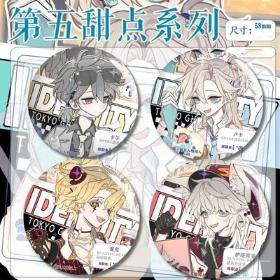 第五人格周边徽章甜品系列吧唧囚徒入殓师守夜人木偶师收藏礼物